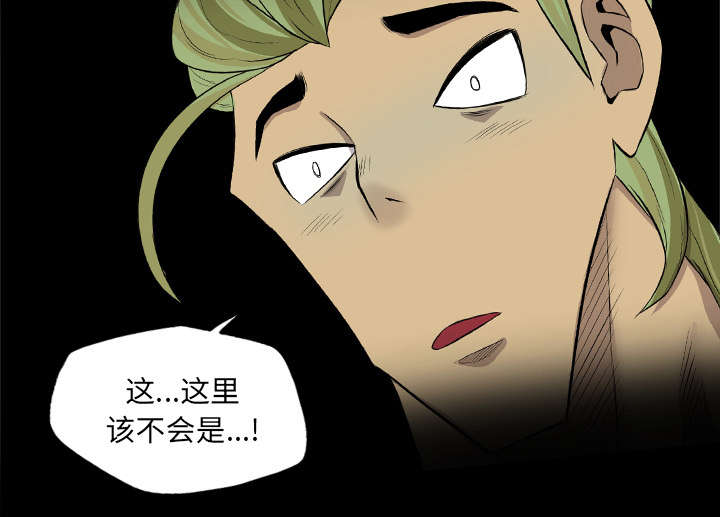 《监狱岛》漫画最新章节第60话免费下拉式在线观看章节第【1】张图片