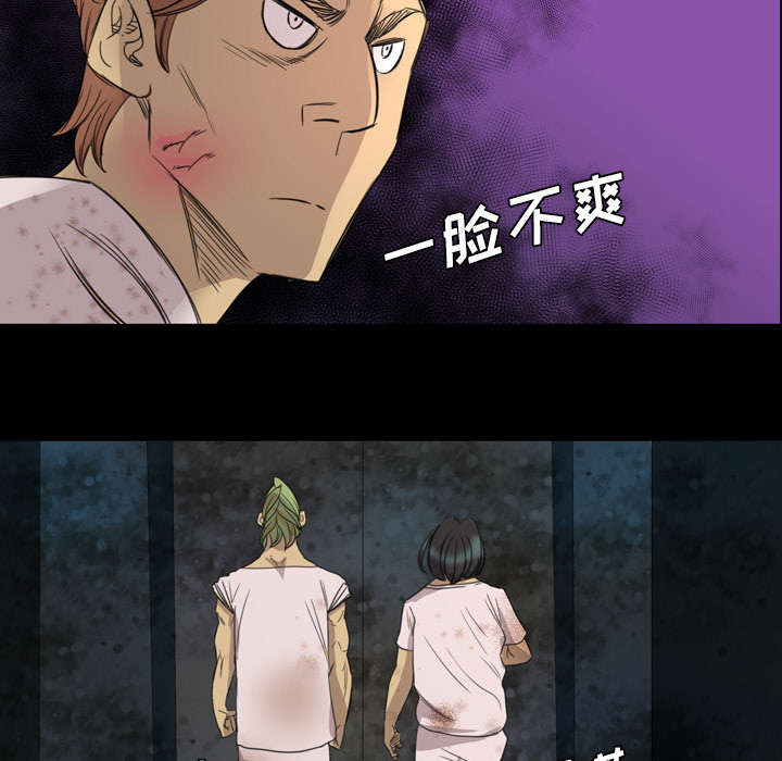 《监狱岛》漫画最新章节第8话免费下拉式在线观看章节第【42】张图片