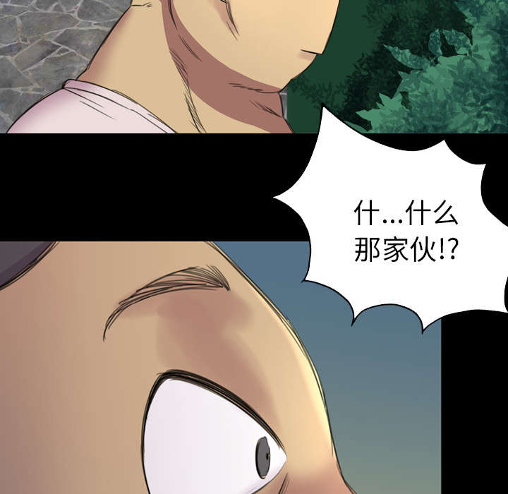 《监狱岛》漫画最新章节第4话免费下拉式在线观看章节第【17】张图片