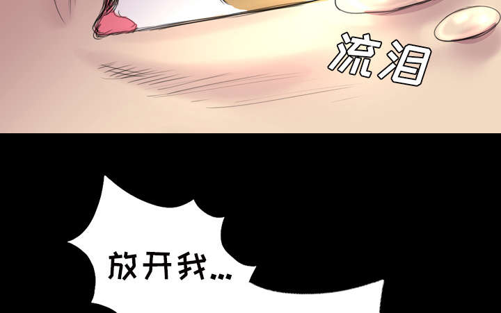 《监狱岛》漫画最新章节第4话免费下拉式在线观看章节第【45】张图片