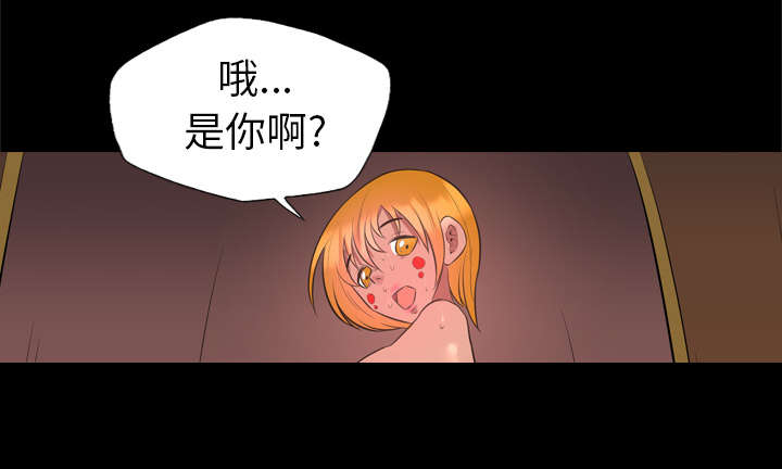 《监狱岛》漫画最新章节第55话免费下拉式在线观看章节第【37】张图片