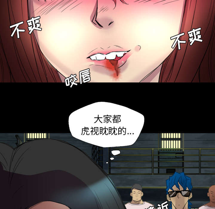 《监狱岛》漫画最新章节第8话免费下拉式在线观看章节第【12】张图片