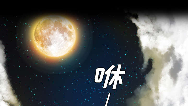 《监狱岛》漫画最新章节第28话免费下拉式在线观看章节第【4】张图片