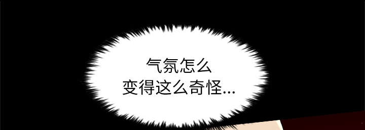 《监狱岛》漫画最新章节第53话免费下拉式在线观看章节第【32】张图片