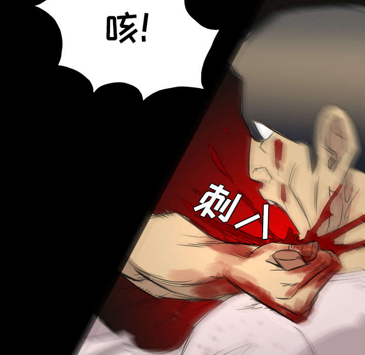 《监狱岛》漫画最新章节第17话免费下拉式在线观看章节第【32】张图片