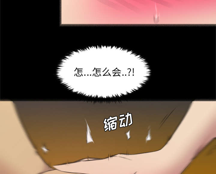 《监狱岛》漫画最新章节第53话免费下拉式在线观看章节第【28】张图片