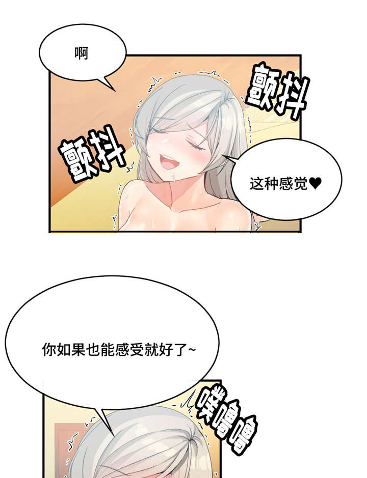 《特殊宴会》漫画最新章节第18话免费下拉式在线观看章节第【3】张图片