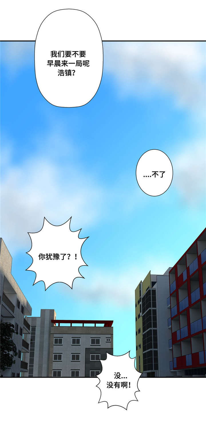 《家中女灵》漫画最新章节第48话免费下拉式在线观看章节第【10】张图片