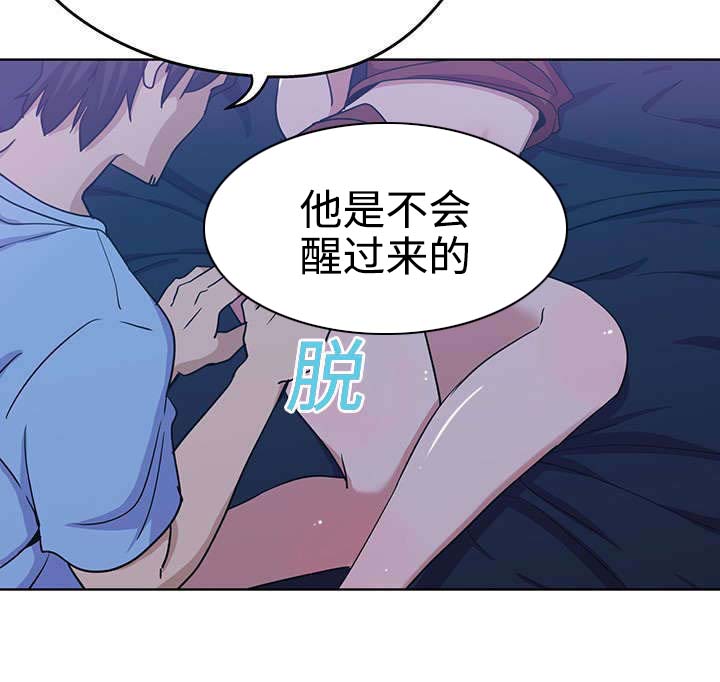 《家庭关系》漫画最新章节第2话免费下拉式在线观看章节第【7】张图片