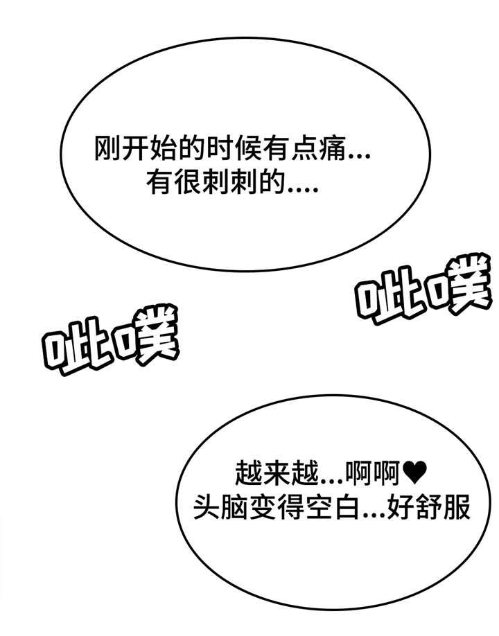 《特殊宴会》漫画最新章节第14话免费下拉式在线观看章节第【17】张图片