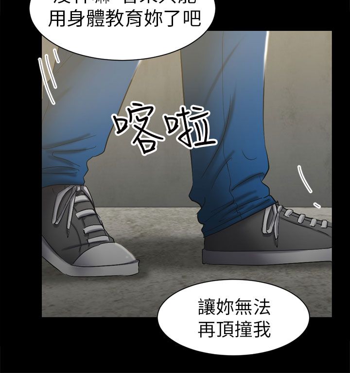 《谎言》漫画最新章节第12话免费下拉式在线观看章节第【13】张图片