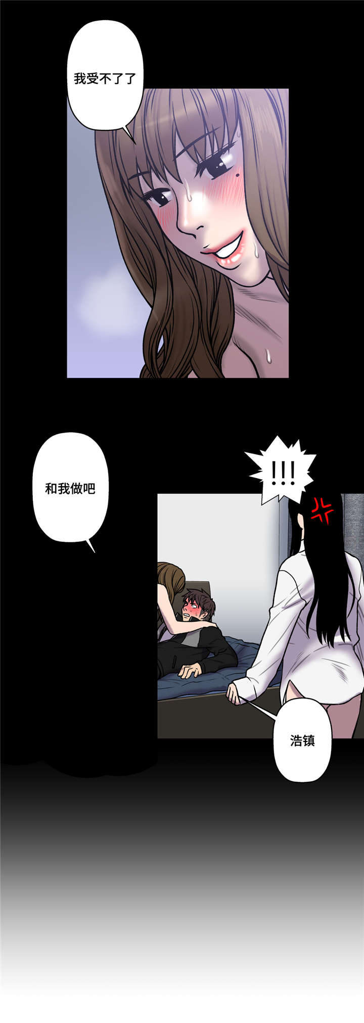 《家中女灵》漫画最新章节第35话免费下拉式在线观看章节第【5】张图片