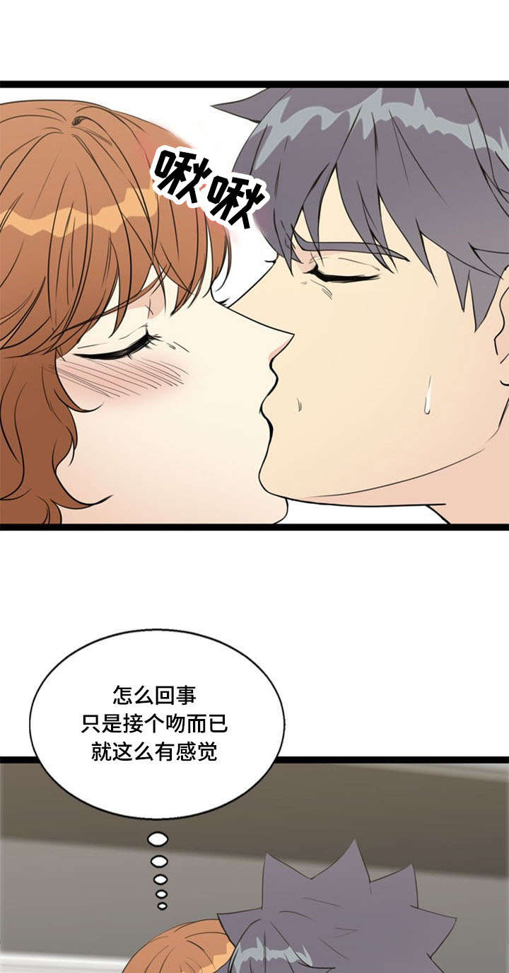 《神力修炼》漫画最新章节第68话免费下拉式在线观看章节第【17】张图片