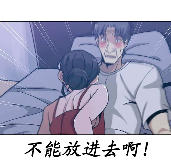 《家庭关系》漫画最新章节第8话免费下拉式在线观看章节第【1】张图片