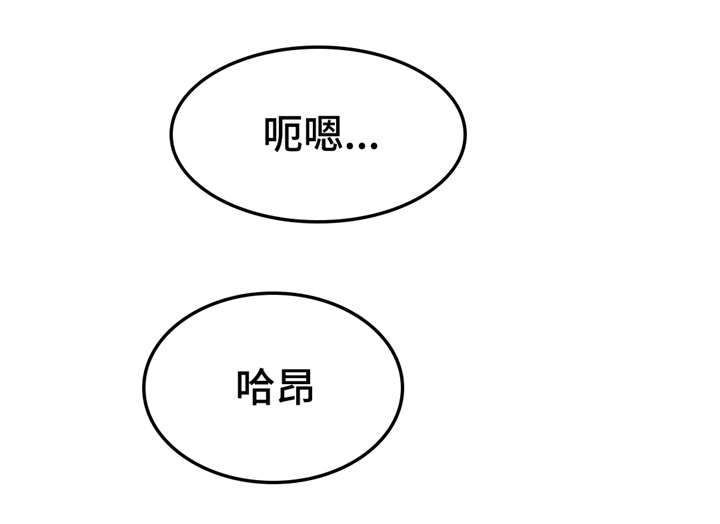 《特殊宴会》漫画最新章节第27话免费下拉式在线观看章节第【10】张图片