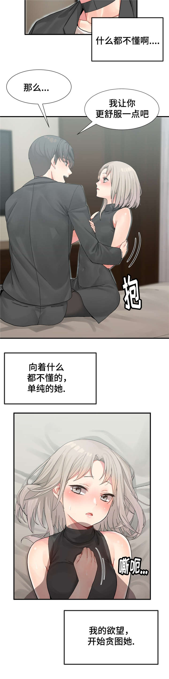 《特殊宴会》漫画最新章节第13话免费下拉式在线观看章节第【11】张图片