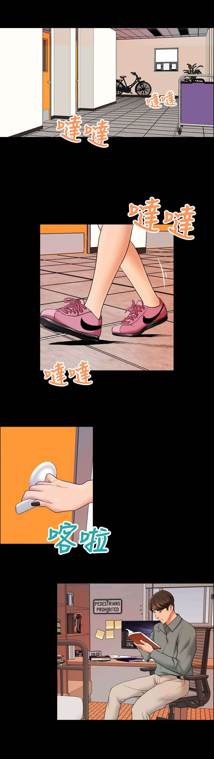 《蒙面女侠》漫画最新章节第17话免费下拉式在线观看章节第【12】张图片