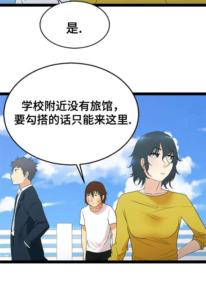 《神力修炼》漫画最新章节第26话免费下拉式在线观看章节第【10】张图片