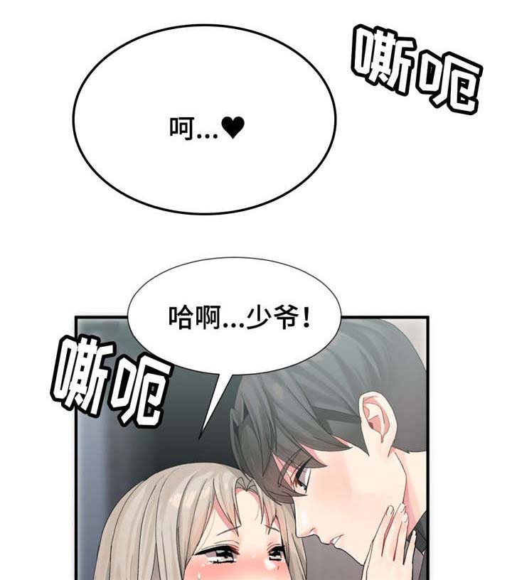 《特殊宴会》漫画最新章节第13话免费下拉式在线观看章节第【8】张图片