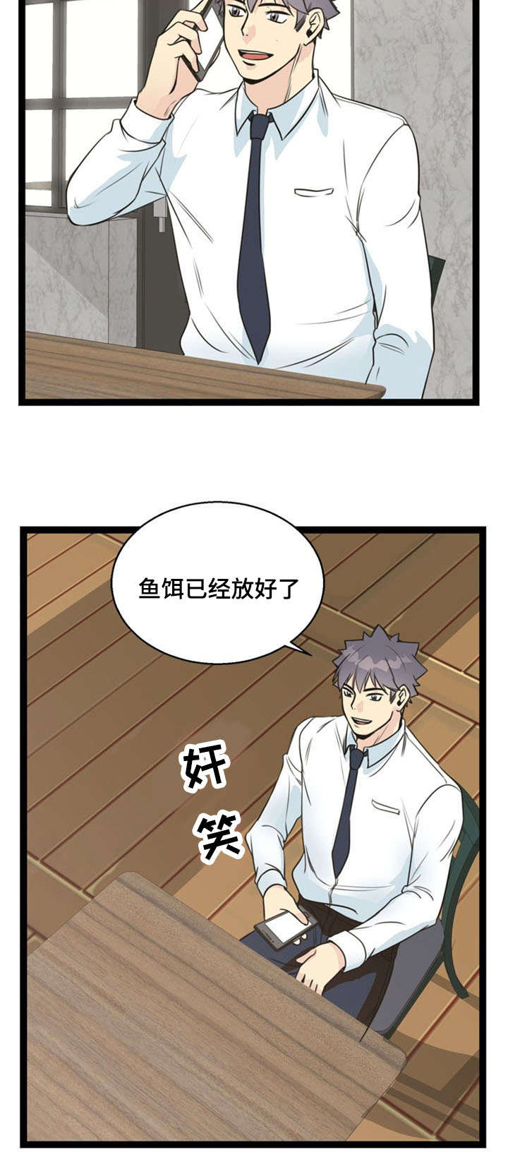 《神力修炼》漫画最新章节第54话免费下拉式在线观看章节第【11】张图片