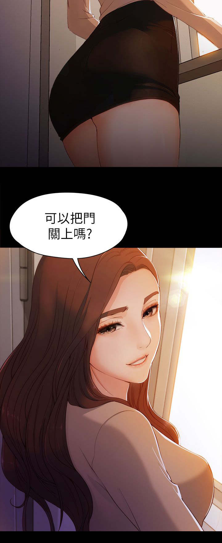 《大生世晶》漫画最新章节第7话免费下拉式在线观看章节第【16】张图片