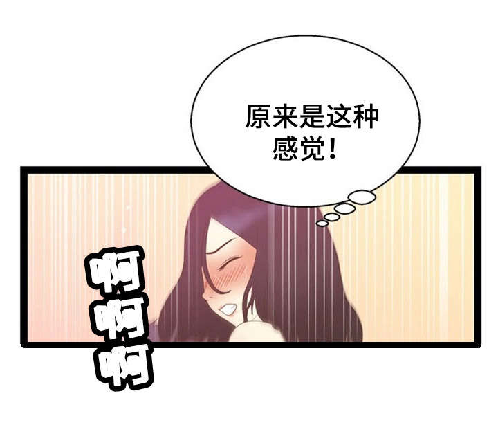 《神力修炼》漫画最新章节第18话免费下拉式在线观看章节第【18】张图片