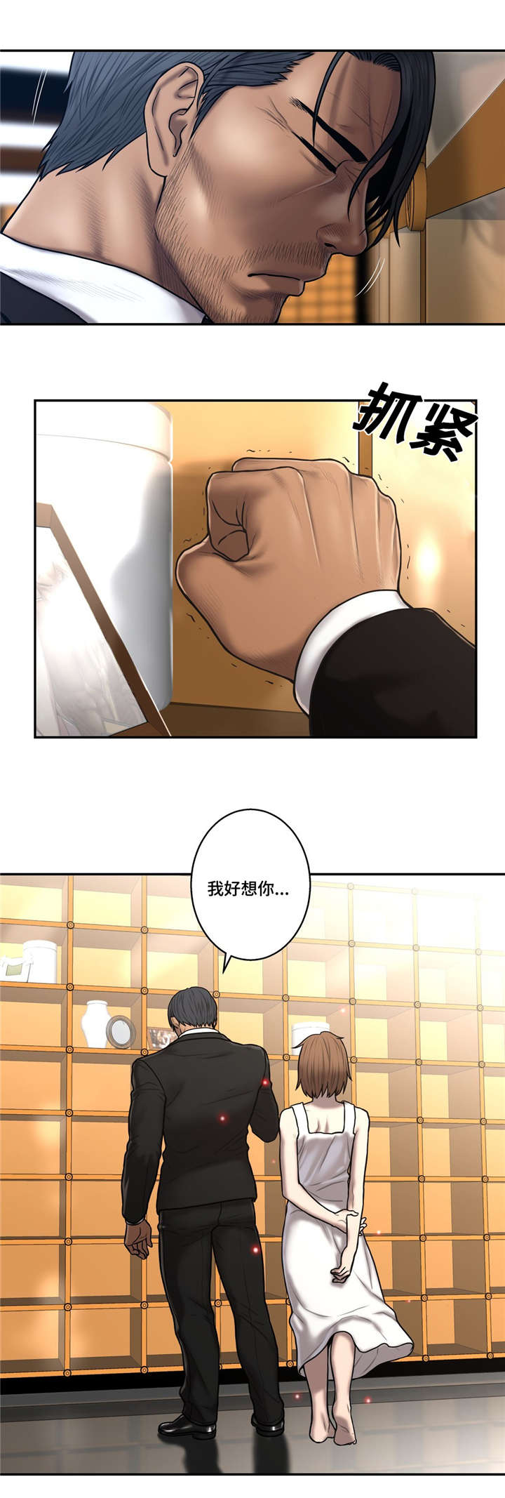 《家中女灵》漫画最新章节第48话免费下拉式在线观看章节第【5】张图片