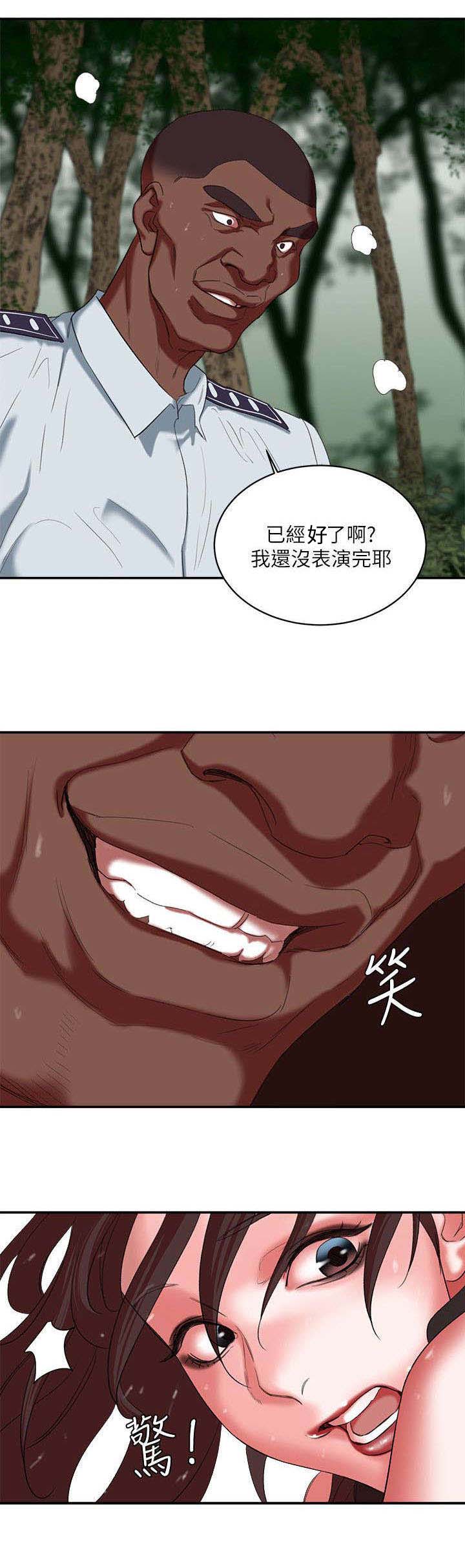 《圈养计划》漫画最新章节第32话免费下拉式在线观看章节第【12】张图片