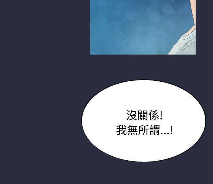 《梦游》漫画最新章节第3话免费下拉式在线观看章节第【7】张图片