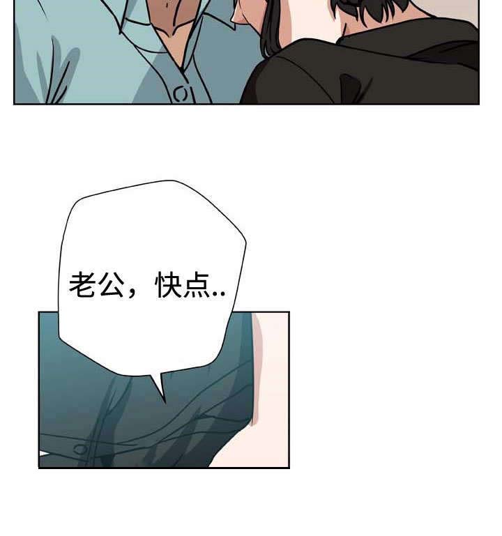 《家庭关系》漫画最新章节第6话免费下拉式在线观看章节第【9】张图片