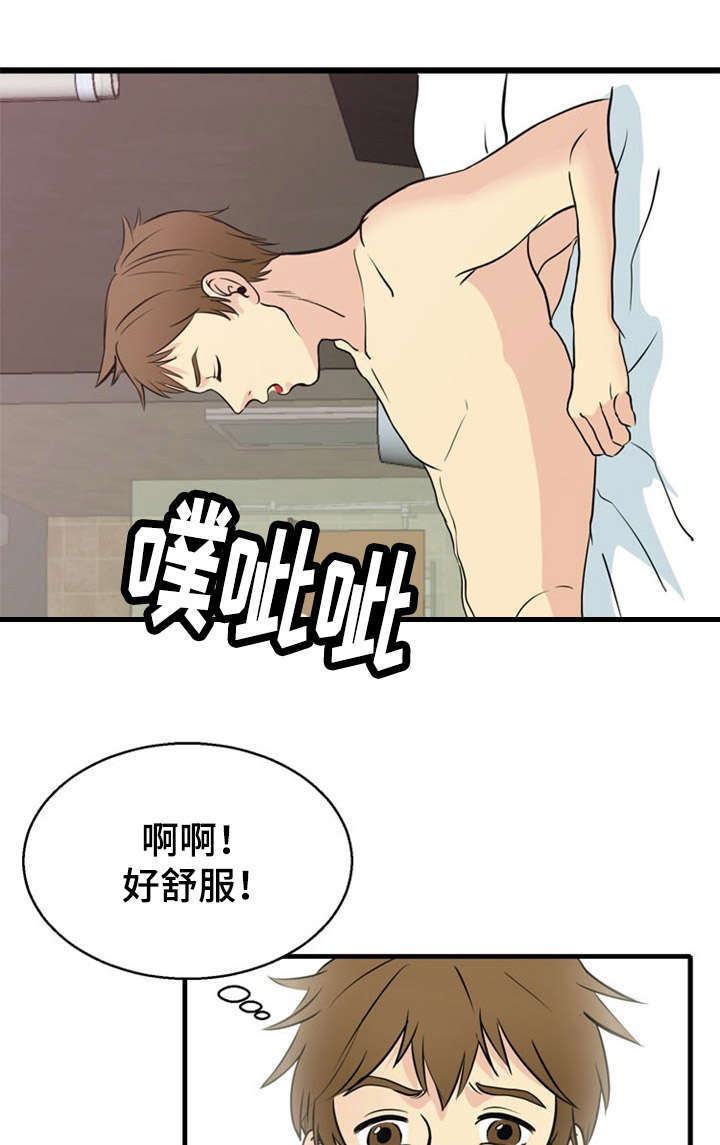 《神力修炼》漫画最新章节第35话免费下拉式在线观看章节第【20】张图片