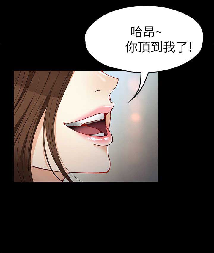 《大生世晶》漫画最新章节第57话免费下拉式在线观看章节第【10】张图片