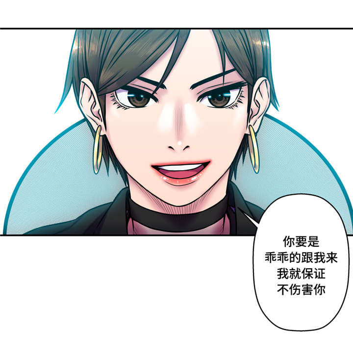 《家中女灵》漫画最新章节第30话免费下拉式在线观看章节第【5】张图片