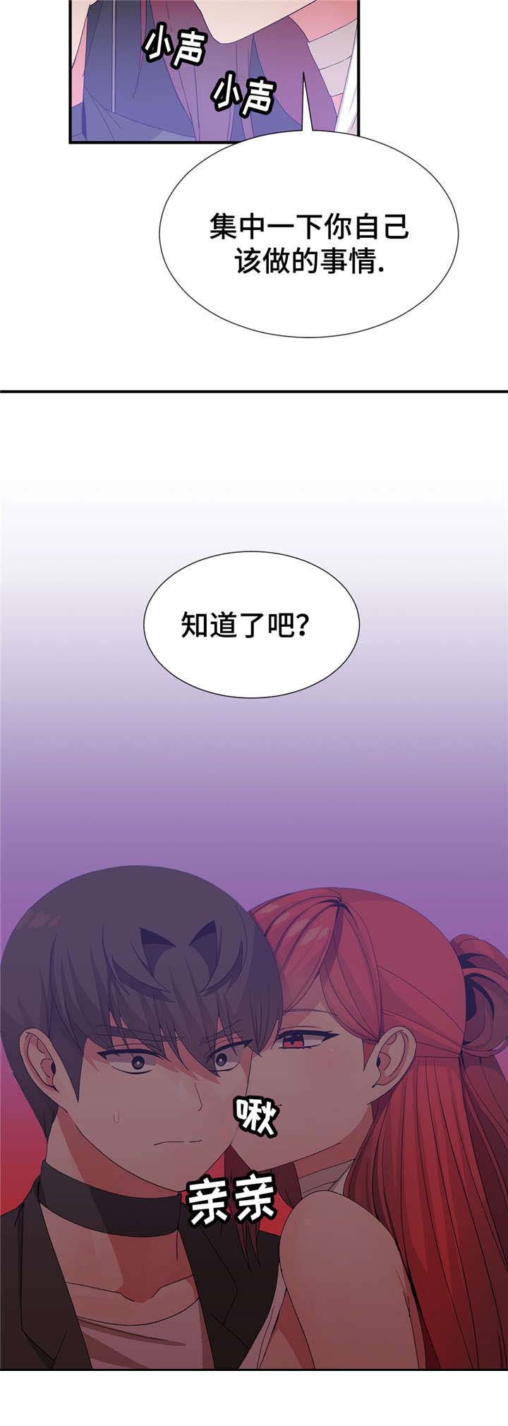 《特殊宴会》漫画最新章节第36话免费下拉式在线观看章节第【17】张图片