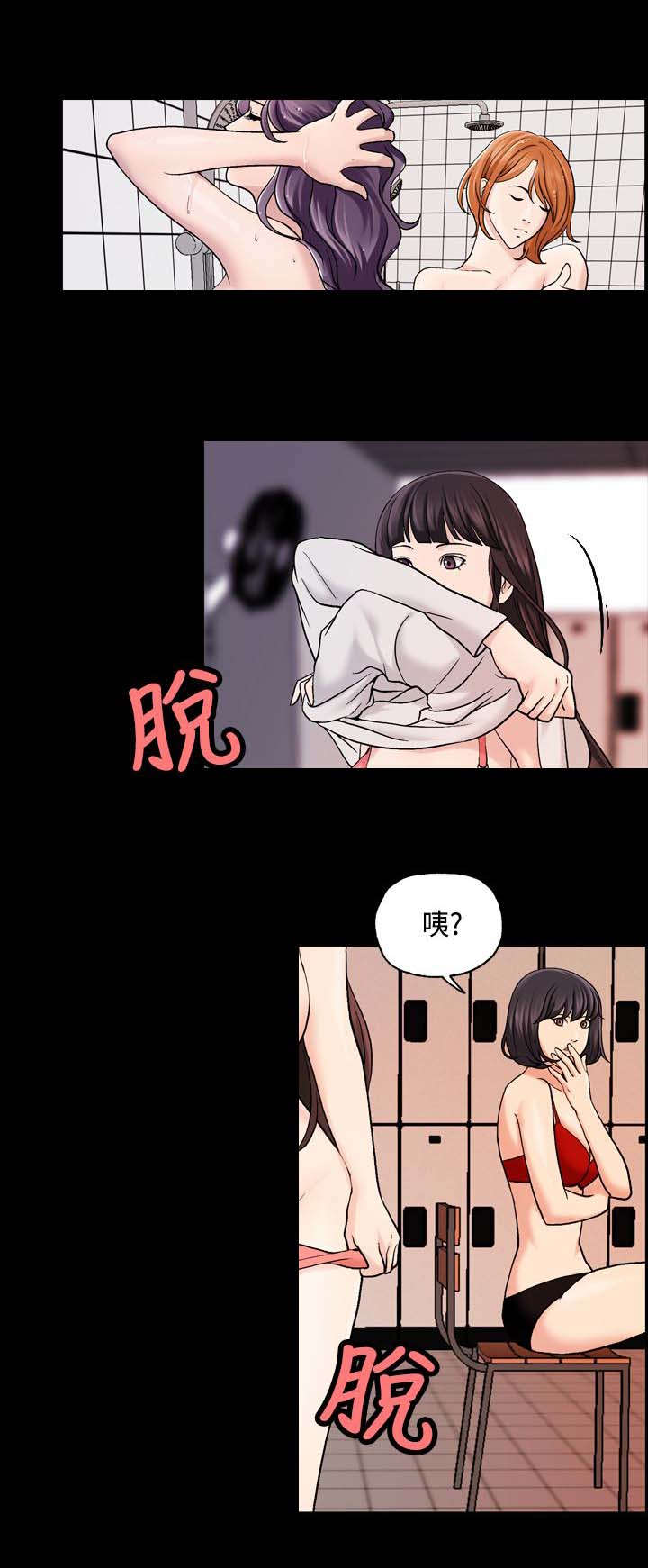 《蒙面女侠》漫画最新章节第28话免费下拉式在线观看章节第【3】张图片