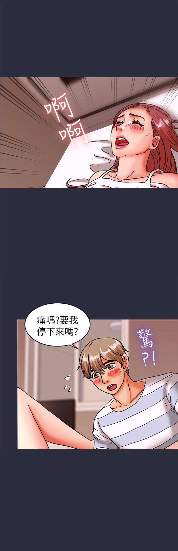 《梦游》漫画最新章节第48话免费下拉式在线观看章节第【17】张图片