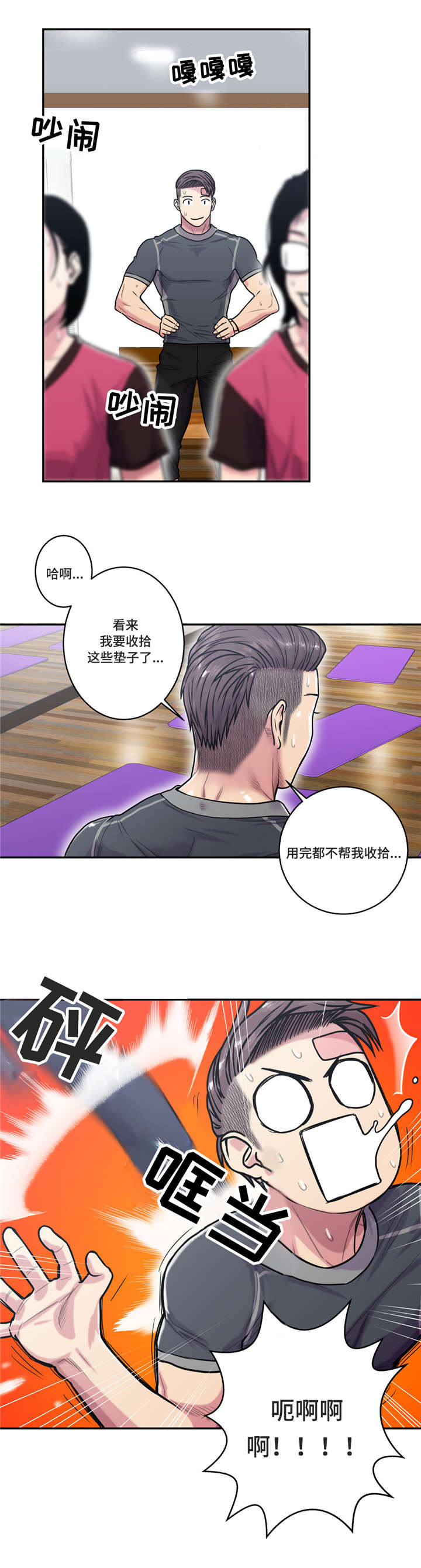 《家中女灵》漫画最新章节第32话免费下拉式在线观看章节第【15】张图片