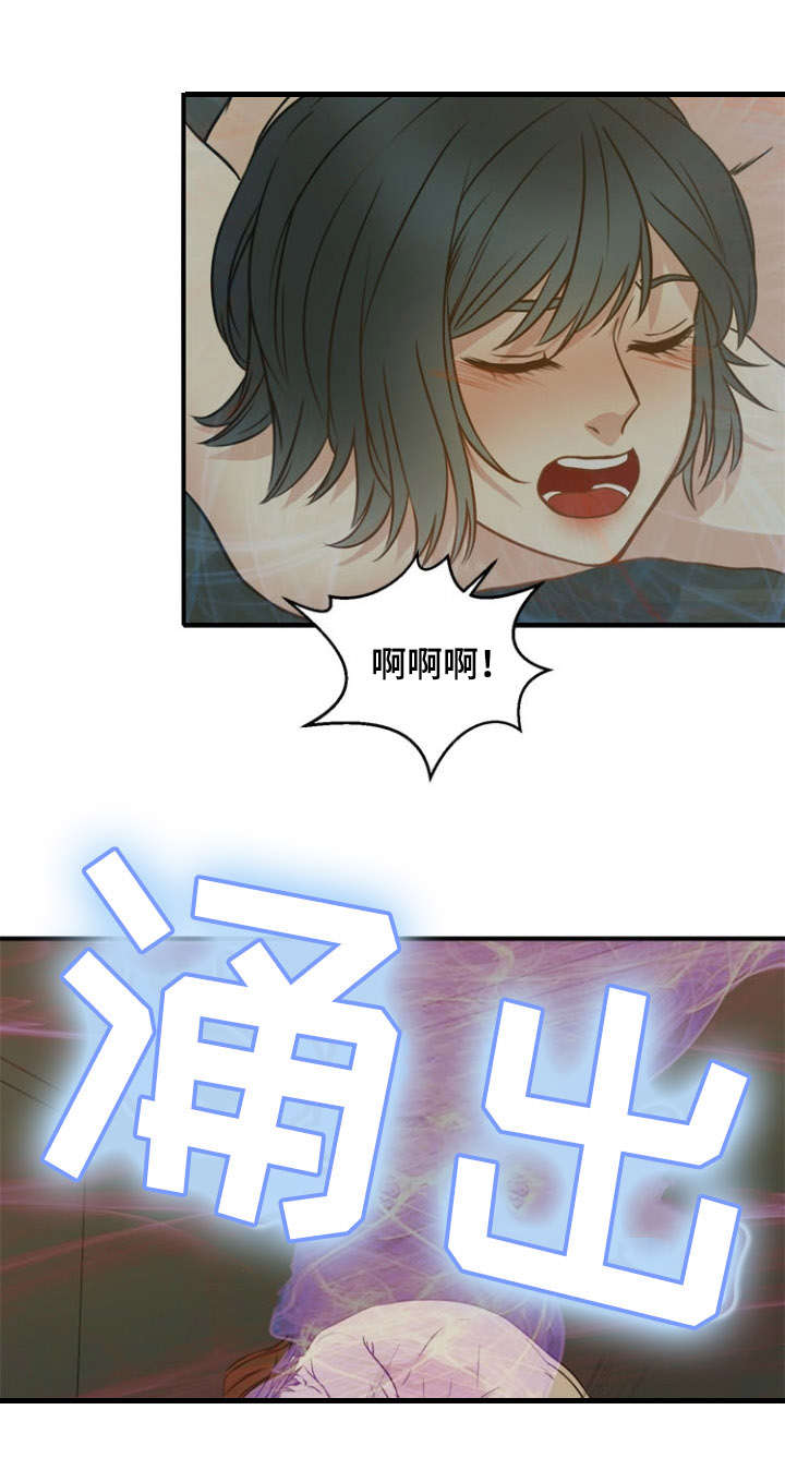 《神力修炼》漫画最新章节第39话免费下拉式在线观看章节第【16】张图片