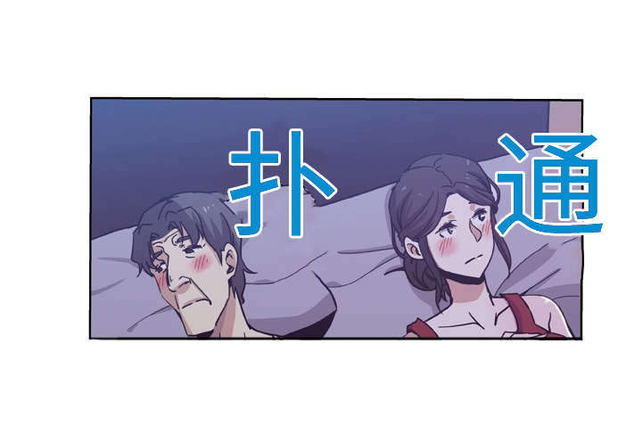 《家庭关系》漫画最新章节第9话免费下拉式在线观看章节第【4】张图片