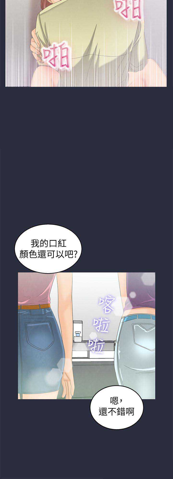 《梦游》漫画最新章节第11话免费下拉式在线观看章节第【10】张图片