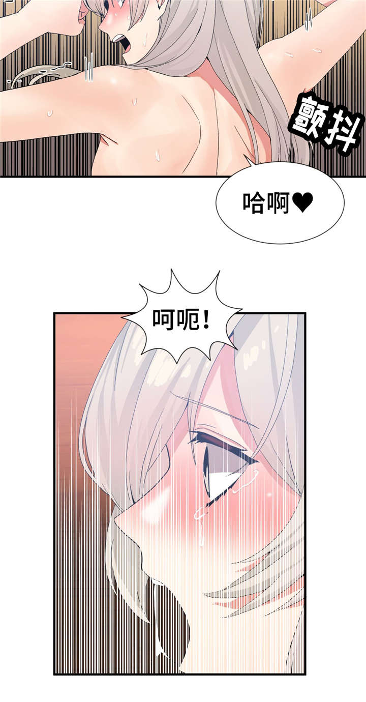 《特殊宴会》漫画最新章节第20话免费下拉式在线观看章节第【12】张图片