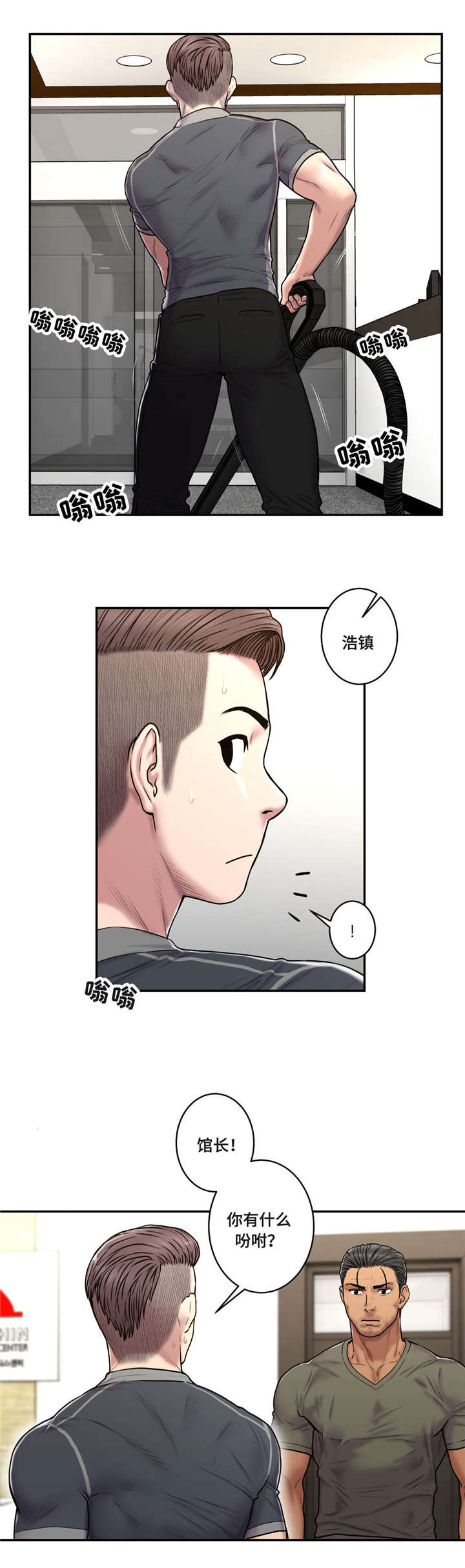 《家中女灵》漫画最新章节第42话免费下拉式在线观看章节第【4】张图片