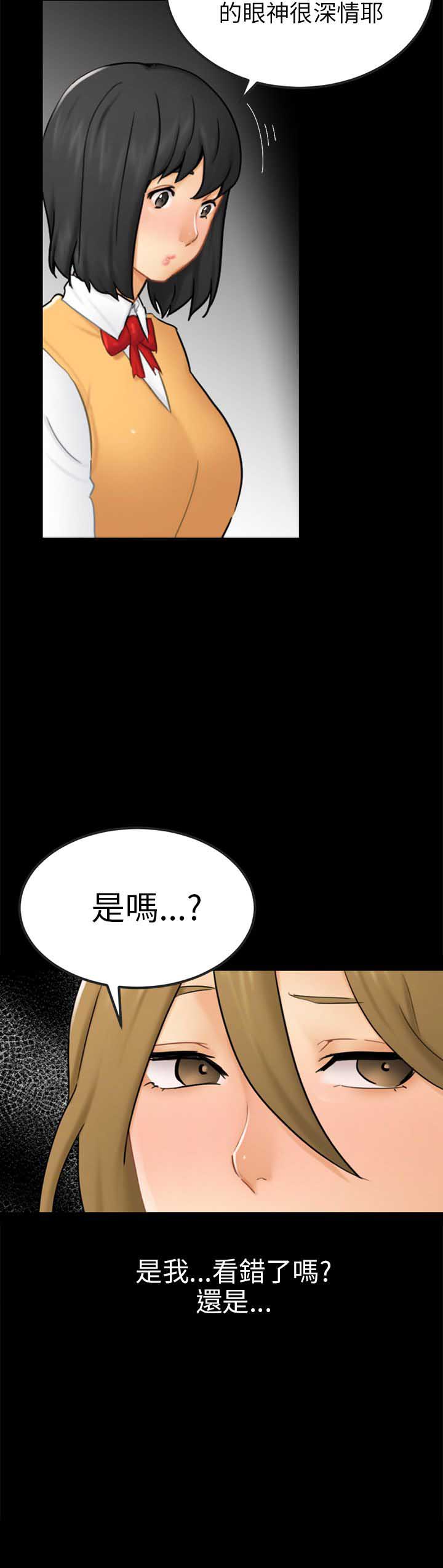 《谎言》漫画最新章节第29话免费下拉式在线观看章节第【11】张图片