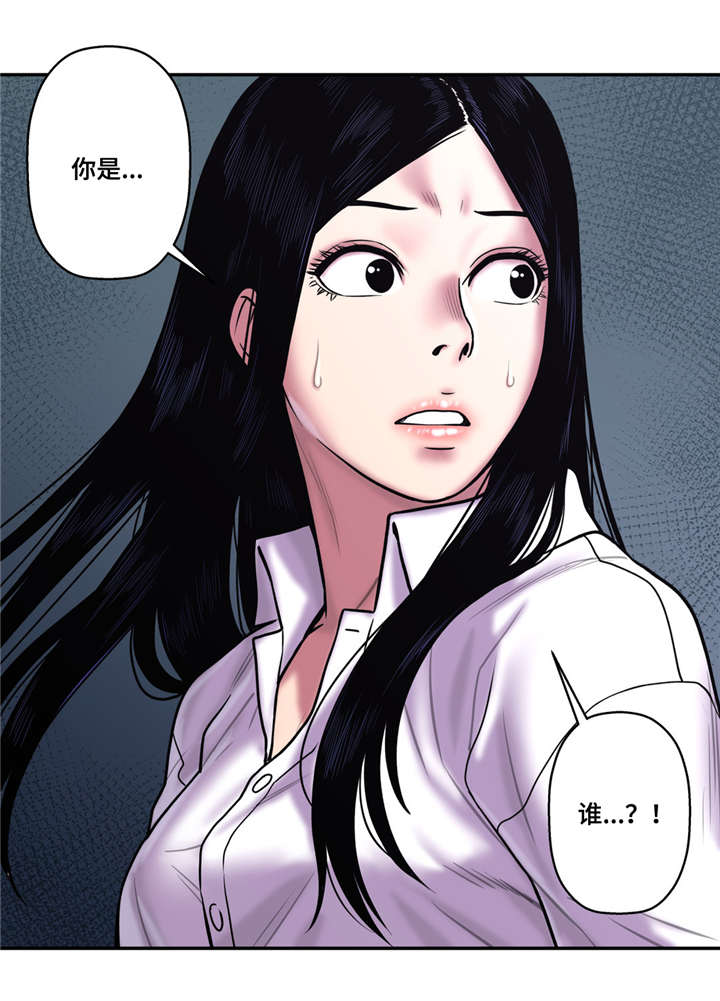 《家中女灵》漫画最新章节第37话免费下拉式在线观看章节第【6】张图片