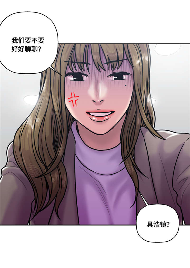 《家中女灵》漫画最新章节第32话免费下拉式在线观看章节第【13】张图片