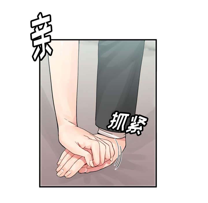 《特殊宴会》漫画最新章节第13话免费下拉式在线观看章节第【14】张图片