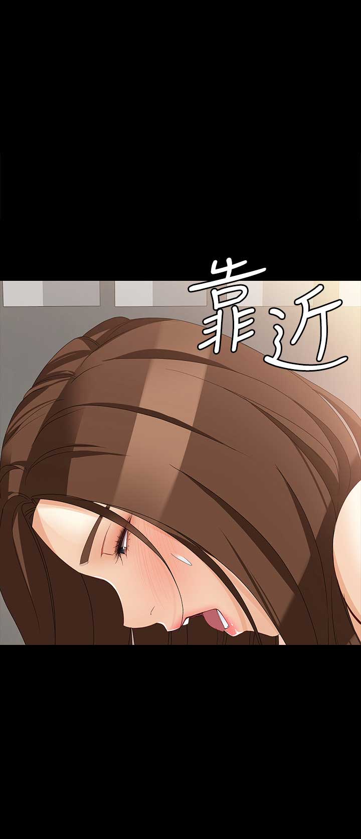 《大生世晶》漫画最新章节第71话免费下拉式在线观看章节第【2】张图片