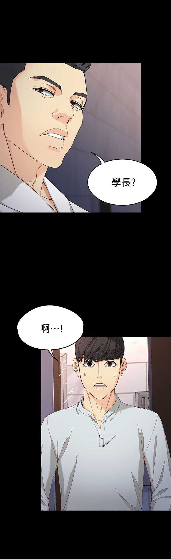 《大生世晶》漫画最新章节第60话免费下拉式在线观看章节第【19】张图片