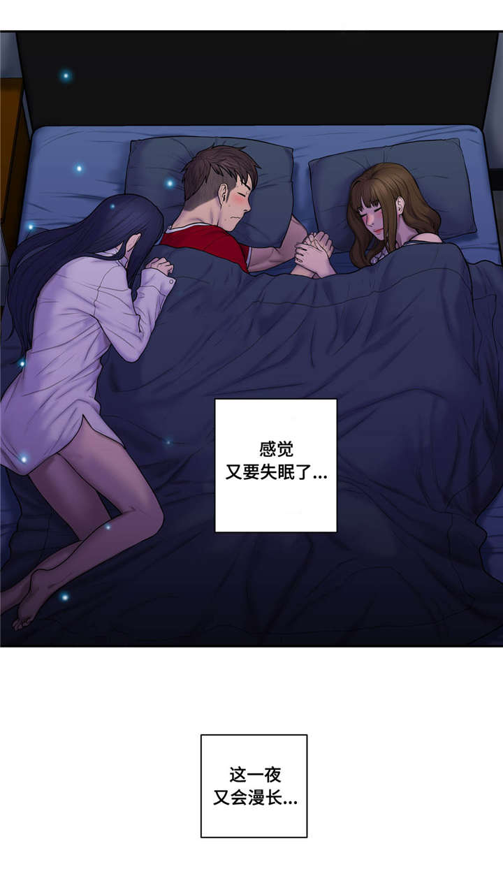 《家中女灵》漫画最新章节第47话免费下拉式在线观看章节第【14】张图片