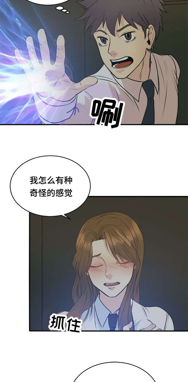 《神力修炼》漫画最新章节第40话免费下拉式在线观看章节第【21】张图片